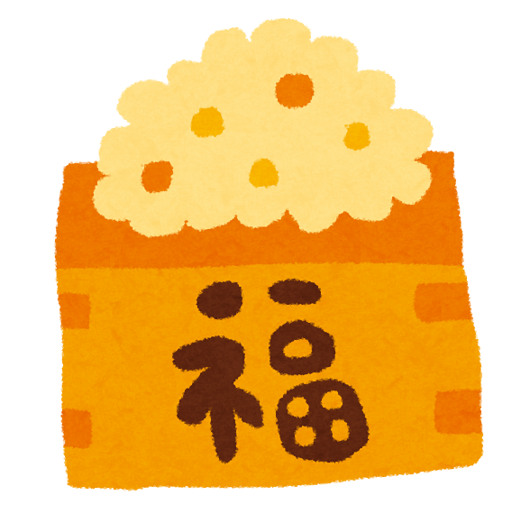 :setsubun_mamemaki: